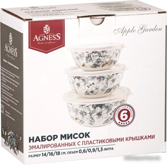 Набор салатников Agness 950-527