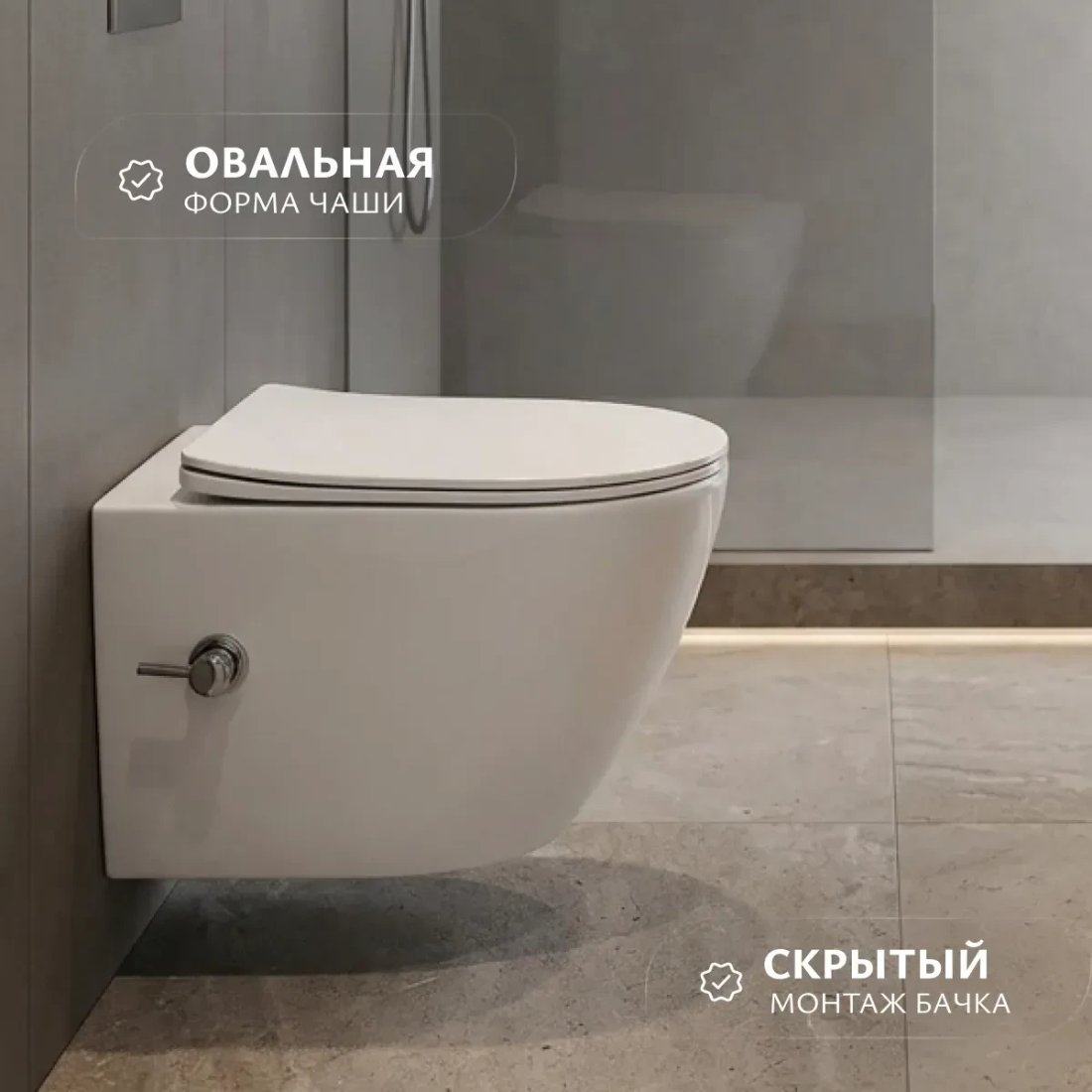 Унитаз подвесной Saniteco Rimless RT-203-B + Ани Пласт WCP4141 (с функцией биде)
