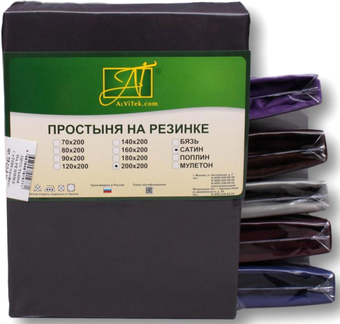 Постельное белье Альвитек Сатин однотонный на резинке 180x200x25 ПР-СО-Р-180(180)-ГР (графит)