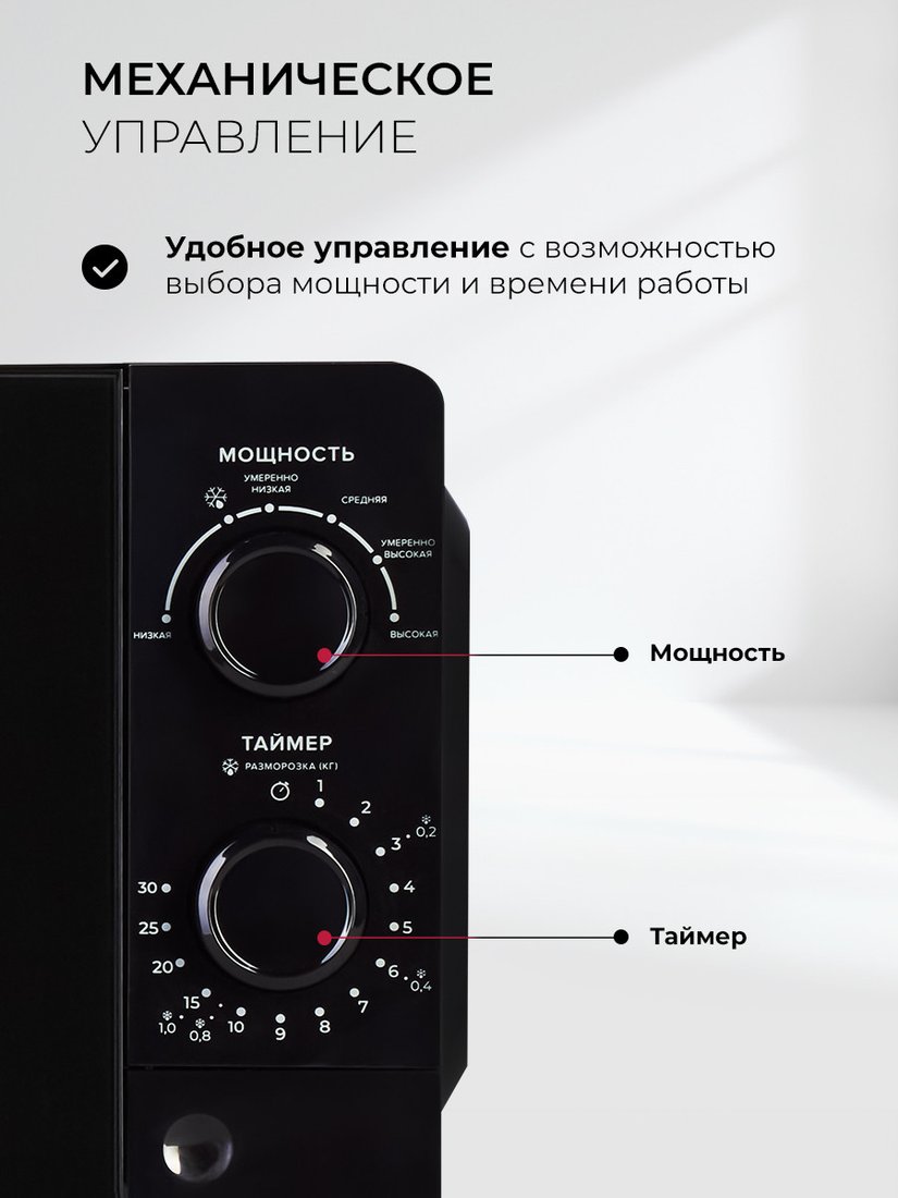 Микроволновая печь LEX FSMO 20.01N BL
