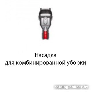 Пылесос Dyson Cyclone V10 Absolute 226397-01