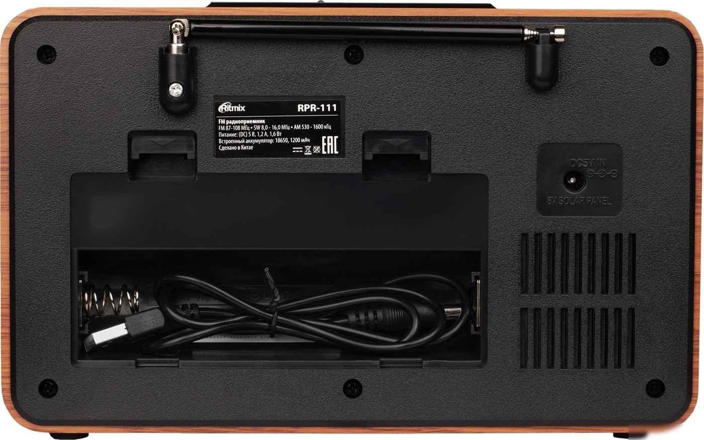 Радиоприемник Ritmix RPR-111