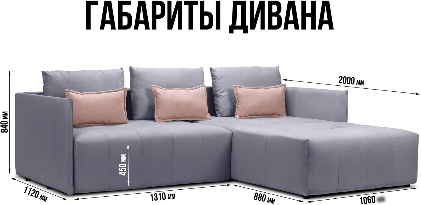 Угловой диван Mio Tesoro Чилетти угловой (Velutto 65/Velutto 12)