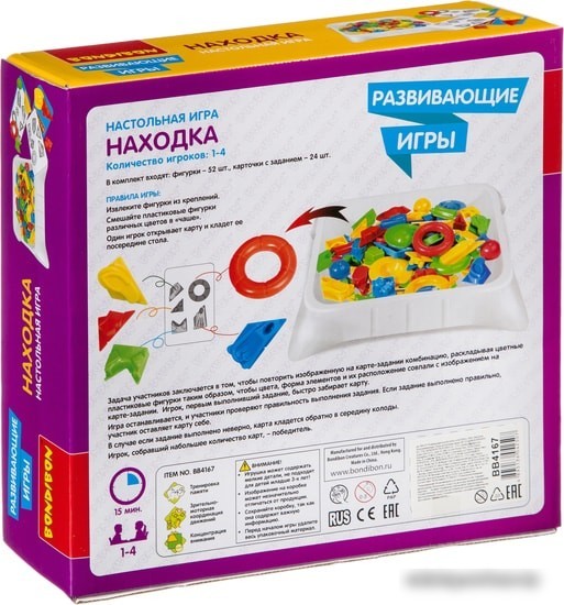 Развивающая игра Bondibon Находка ВВ4167
