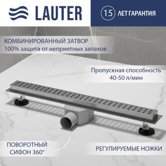 Трап/канал Lauter 210391-1-KH 900x55 (хром)