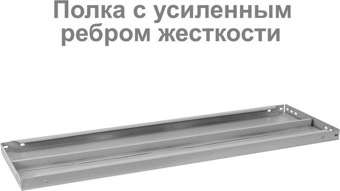 Стеллаж Brabix Ms Kd-200/50-5 291120