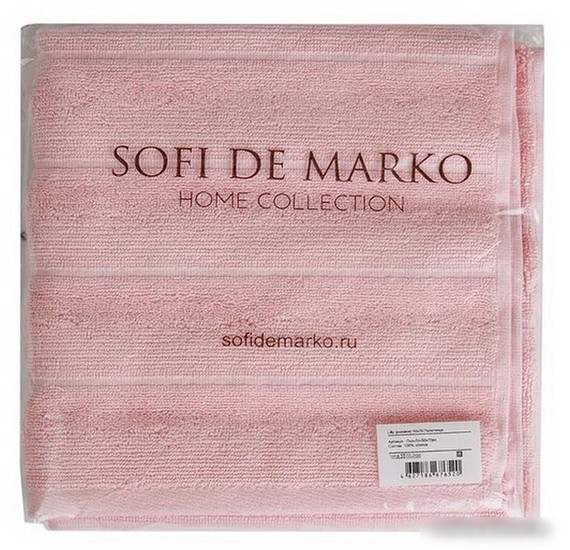 Полотенце Sofi De MarkO Lilly 70х140 Пол-Лл-70х140рз (розовый)