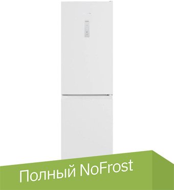 Холодильник Hotpoint HT 5180 W