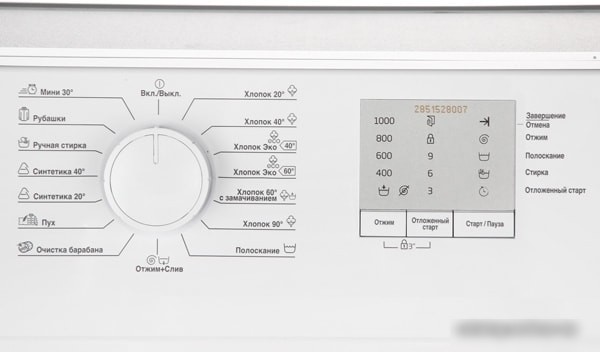 Стиральная машина BEKO WRS 5511 BWW