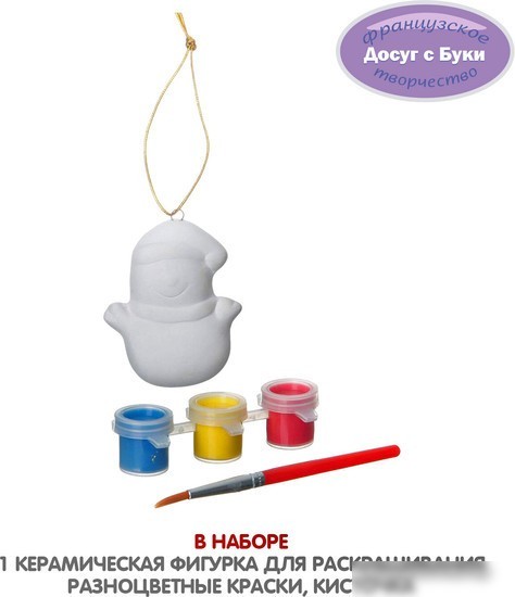 Набор для создания поделок/игрушек Bondibon Елочные украшения ВВ1402