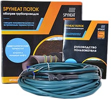 Нагревательный кабель SPYHEAT Поток SHFD-13-55