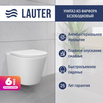 Унитаз подвесной Lauter Longer 2110822 + TECE Kit 9400412 с кнопкой (хром)