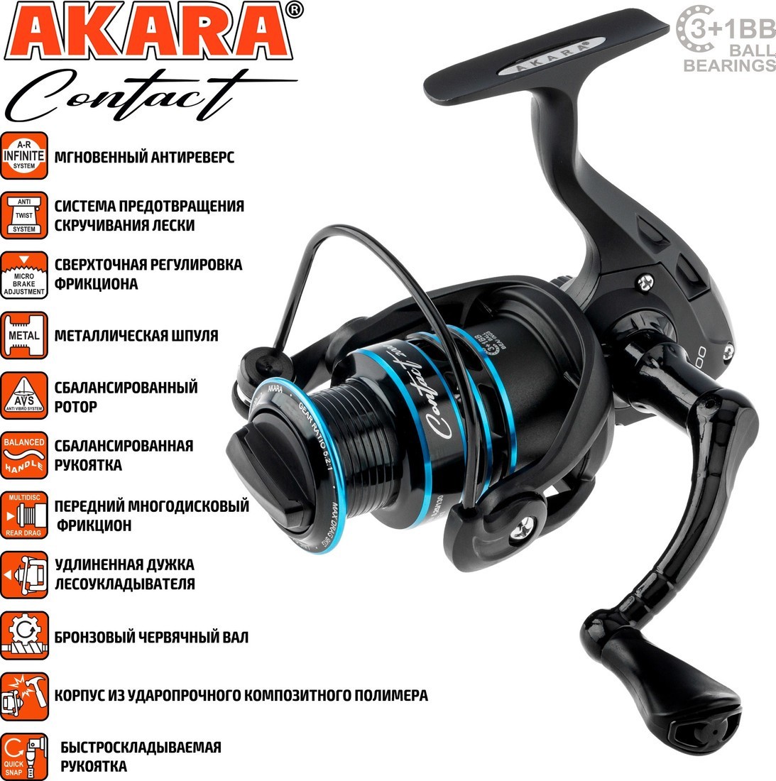 Рыболовная катушка Akara Contact 1000 3+1BB ACO1000-4