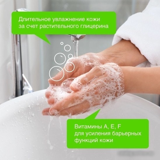 Synergetic Антибактериальное мыло Мелисса и ромашка 3.5 л
