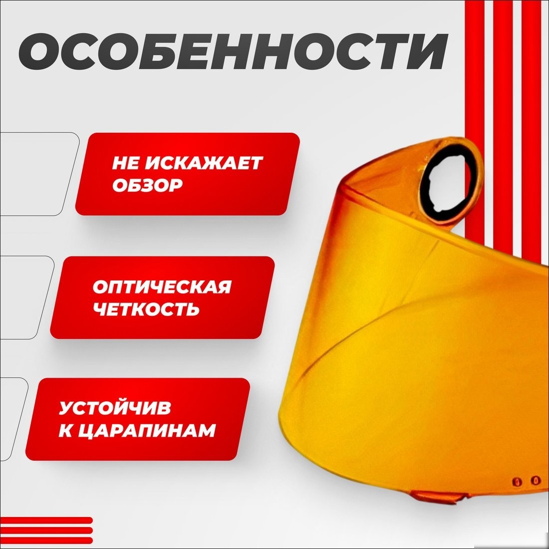 Мотошлем LS2 FF385/FF358 (Yellow)