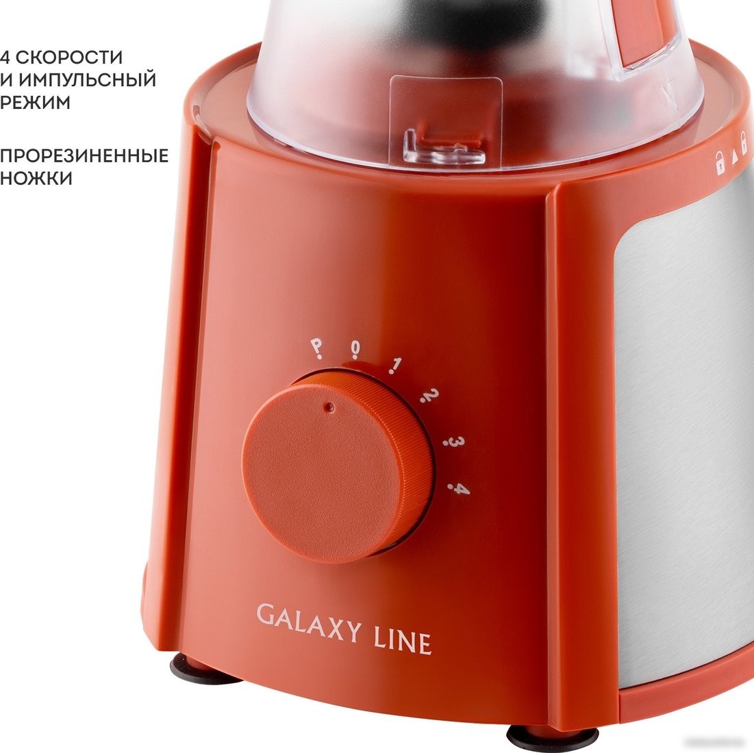 Стационарный блендер Galaxy Line GL2162 (красный)