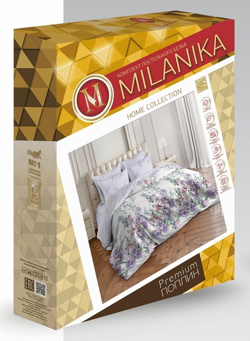 2-спальный комплект постельного белья с евро простыней Milanika Микаэла 2.0сп с евро (поплин)