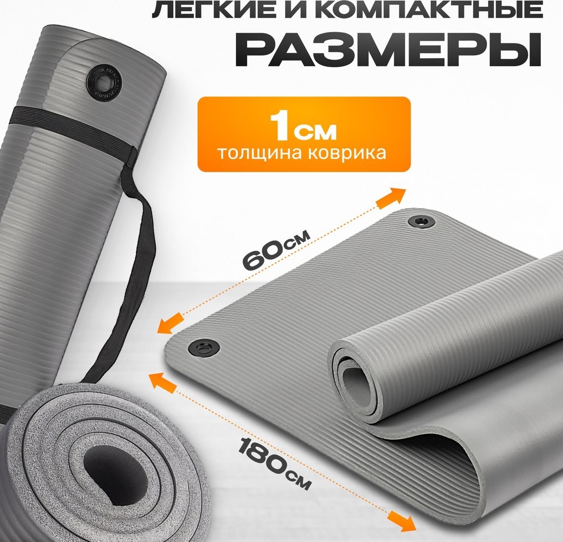 Набор для йоги Sundays Fitness Валик IR97435B + Коврик IR97506 (зеленый, серый)