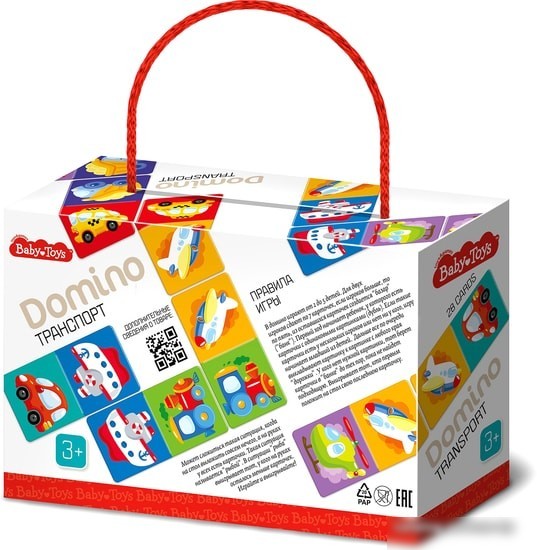 Развивающая игра Baby Toys Домино Транспорт 04048