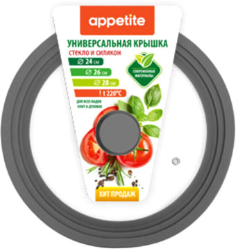 Крышка Appetite ZH24-28SSG