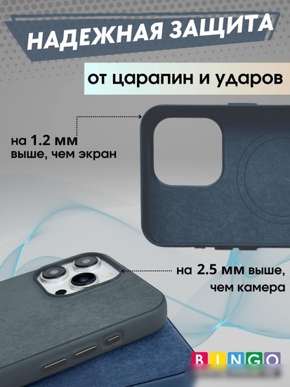 Чехол для телефона Bingo Woven Magnetic для APPLE iPhone 14 Pro (зеленый)