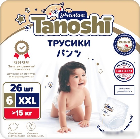 Подгузники Tanoshi Premium Baby Diapers XXL 15 кг (26 шт)