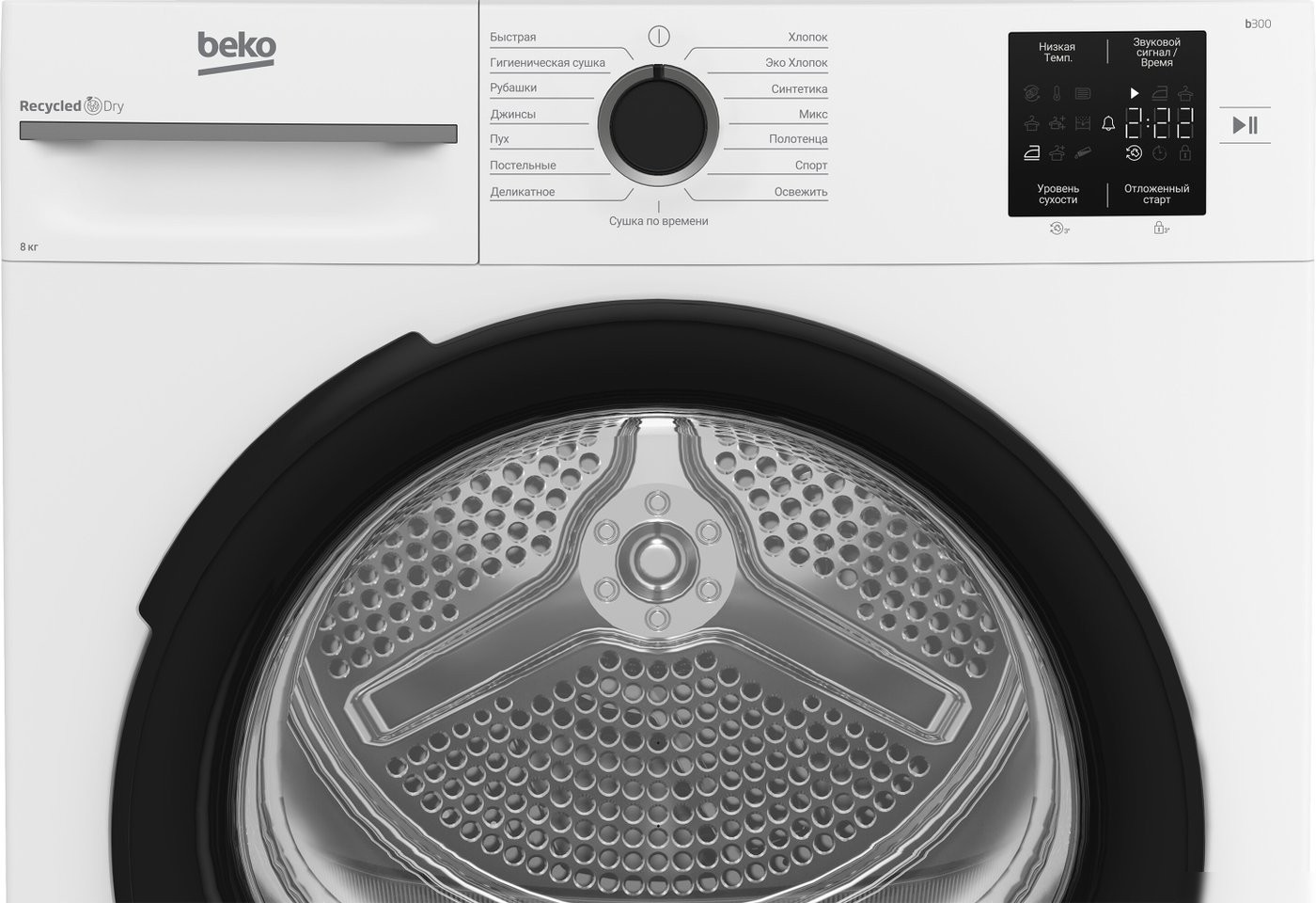 Сушильная машина BEKO BM3T38220