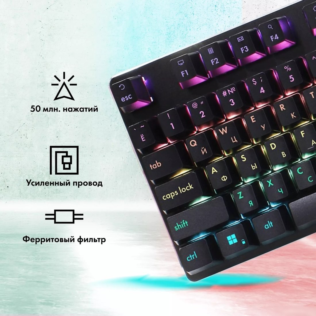Клавиатура GMNG GG-KB765XP