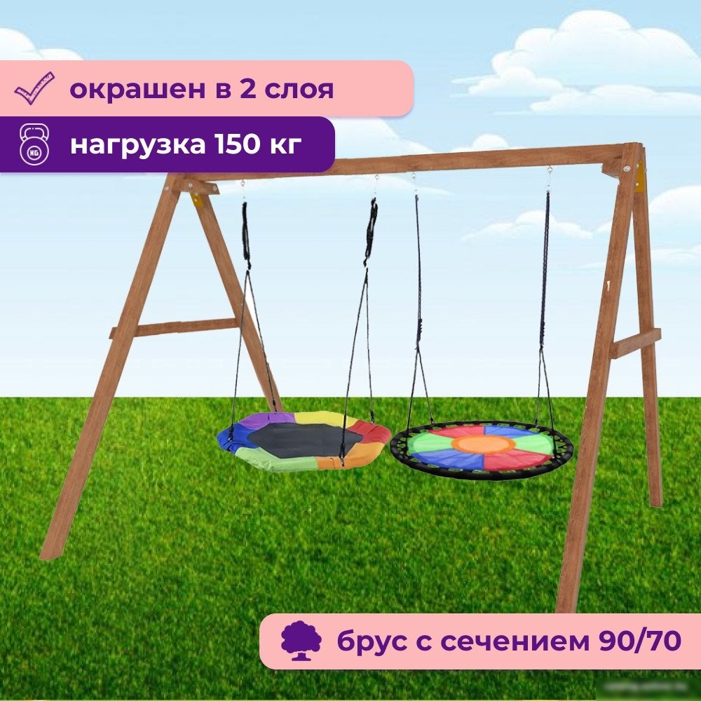 Стационарные качели Капризун Деревянные с гнездом Гексагон и круглым гнездом Свиби Р911-75