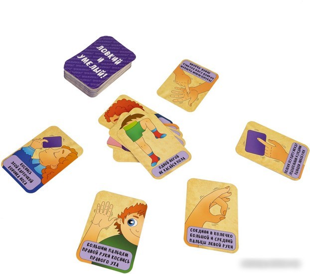 Карточная игра Bondibon Ловкий и умелый 3 в 1 ВВ5643