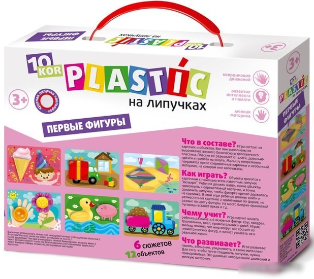 Развивающая игра Bondibon Геометрические аппликации ВВ4553