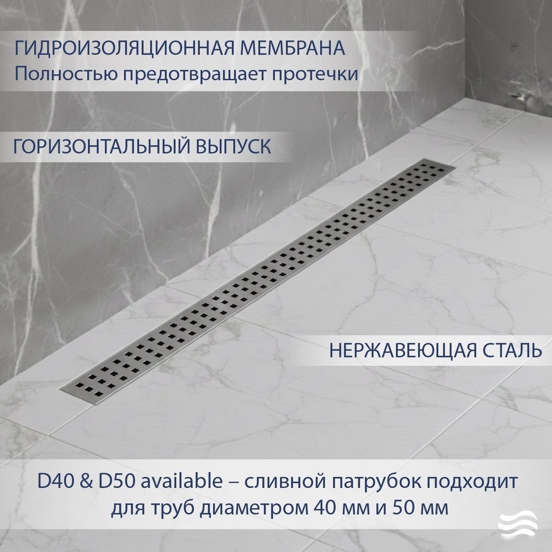 Трап/канал Lauter 210391-1-KH 900x55 (хром)