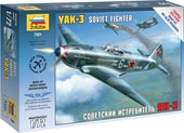 Звезда Советский истребитель "ЯК-3"