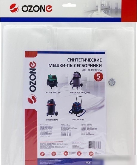 Комплект одноразовых мешков Ozone MXT-318/5