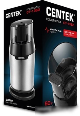 Электрическая кофемолка CENTEK CT-1362