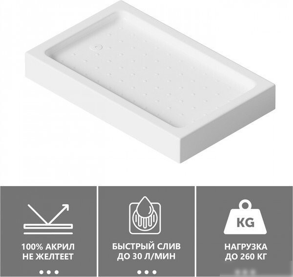 Душевой поддон Abber AD3C129 120х90