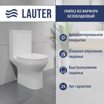 Унитаз напольный Laufen W246 2110246
