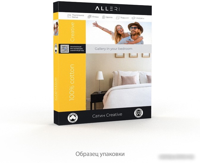 Постельное белье Alleri Сатин Creative 1.5сп СК-160