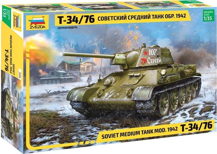 Сборная модель Звезда Советский средний танк Т-34/76 обр. 1942 г.
