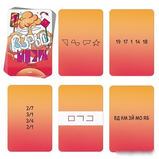 Настольная игра Лас Играс Взрыв мозга 7881319