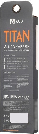Кабель ACD ACD-U927-C2Y