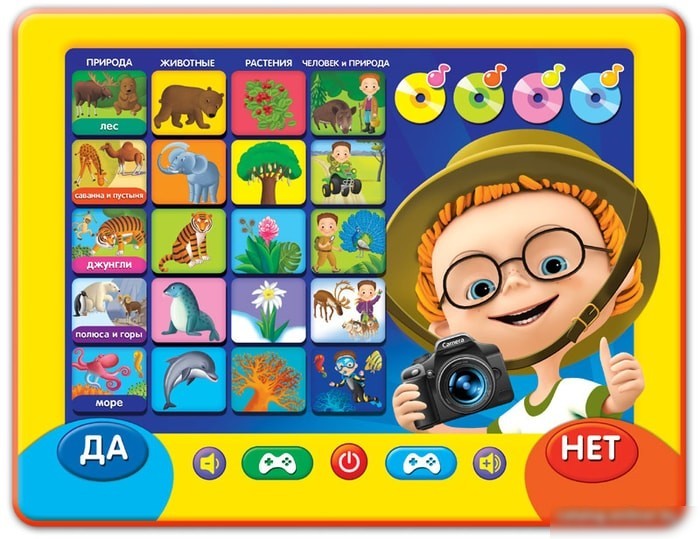 Интерактивный планшет Азбукварик Маленький всезнайка 4680019281643