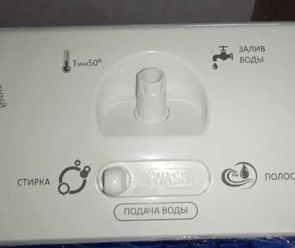 Активаторная стиральная машина Vesta WMC100P (синий)