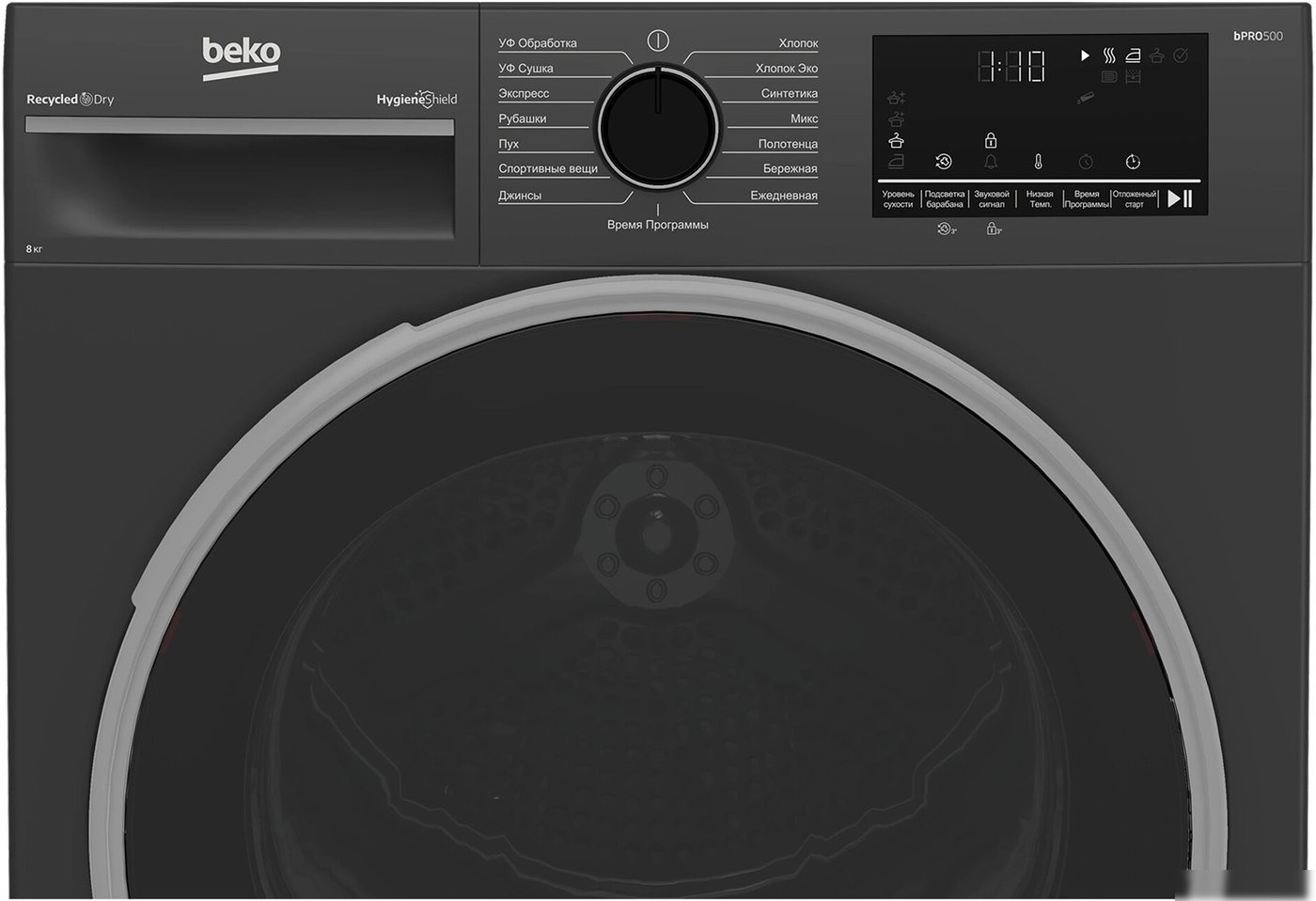 Сушильная машина BEKO B3T42208A