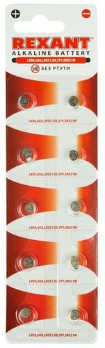 Батарейки Rexant 30-1041 10шт