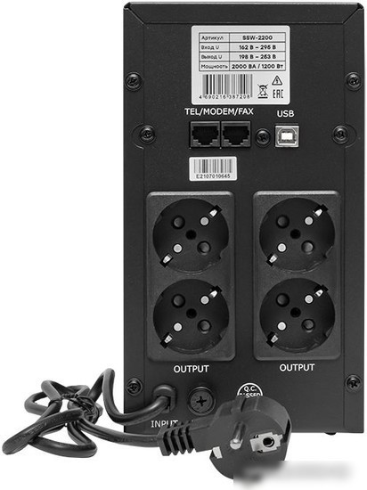 Источник бесперебойного питания EKF SSW-2200