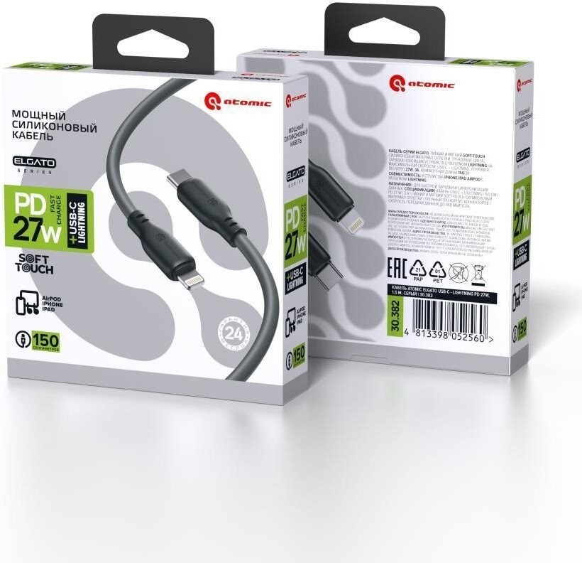 Кабель Atomic 30.382 USB Type-C - Lightning (1.5 м, черный)