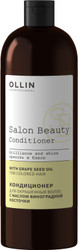 Кондиционер Ollin Professional Salon Beauty для окрашенных волос с маслом виноградной косточки 1 л