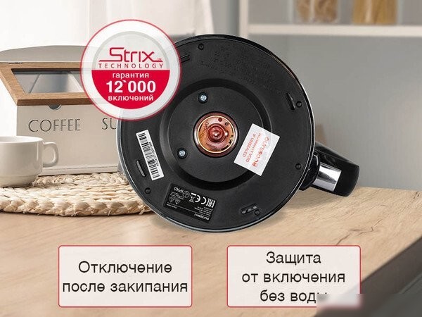 Электрический чайник Oursson KE1747G/BL