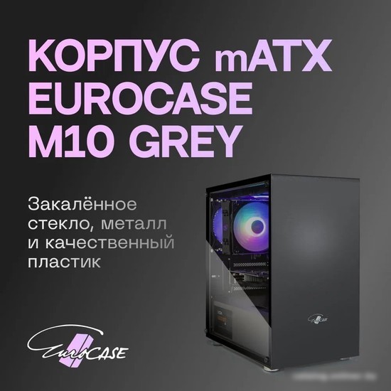 Корпус Eurocase M10 ARGB (черный)